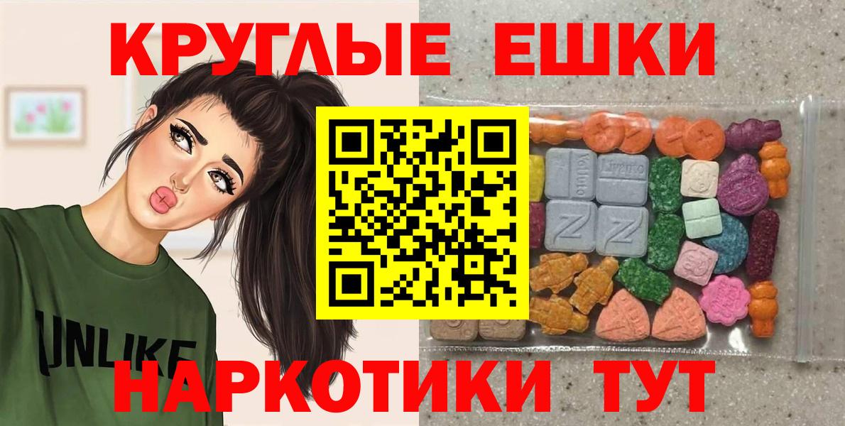 ЭКСТАЗИ Дубай Бердск