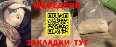 герыч Усть-Илимск