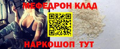 соль ск Усть-Джегута