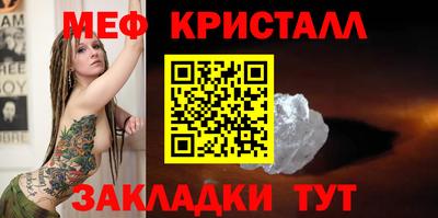 каннабис Саяногорск