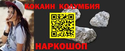 соль ск Усть-Джегута