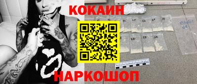 гидра Уссурийск