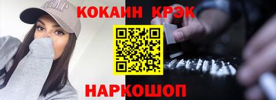 герыч Усть-Илимск