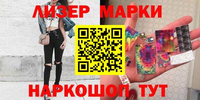 герыч Усть-Илимск
