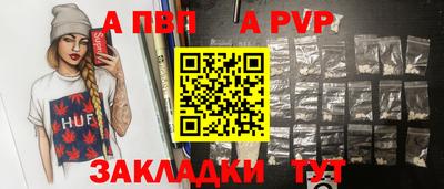 герыч Усть-Илимск