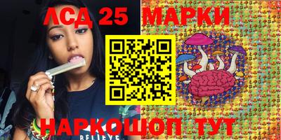 гидра Уссурийск