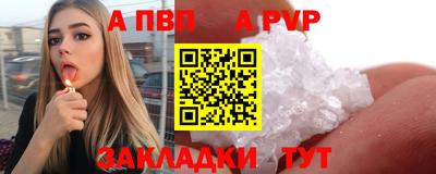 гидра Уссурийск