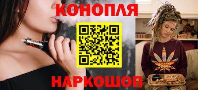 гидра Уссурийск