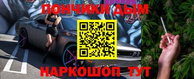 гашик Ростов Великий