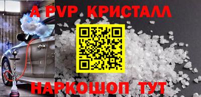 герыч Усть-Илимск