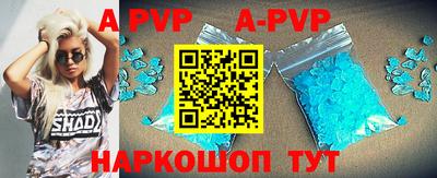 герыч Усть-Илимск