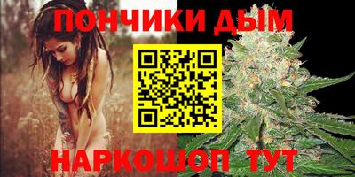 гидра Уссурийск