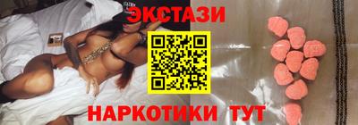 герыч Усть-Илимск