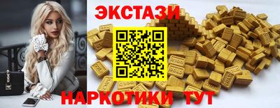 соль ск Усть-Джегута