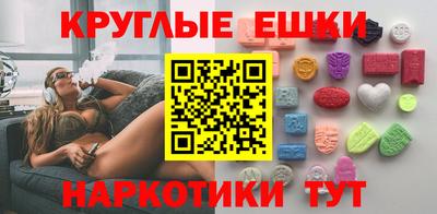 гидра Уссурийск