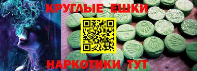 гидра Уссурийск