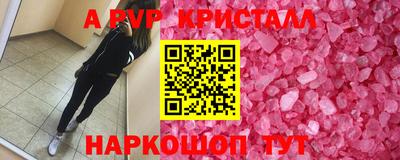 гидра Уссурийск