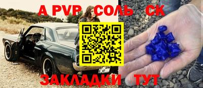 кокаин перу Сафоново