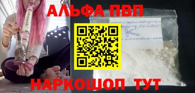 герыч Усть-Илимск