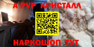 герыч Усть-Илимск
