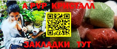 соль ск Усть-Джегута