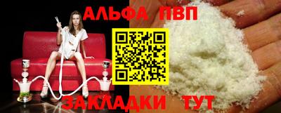 соль ск Усть-Джегута
