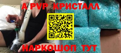 герыч Усть-Илимск