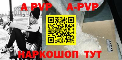 гидра Уссурийск