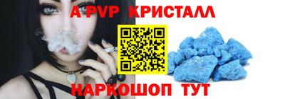 соль ск Усть-Джегута