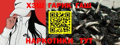 гидра Уссурийск