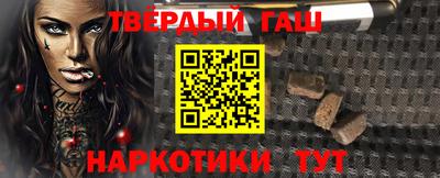 гидра Уссурийск