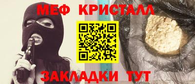 гидра Уссурийск