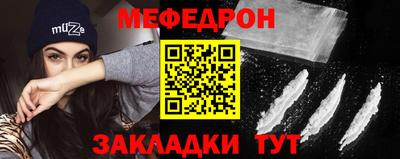 гидра Уссурийск