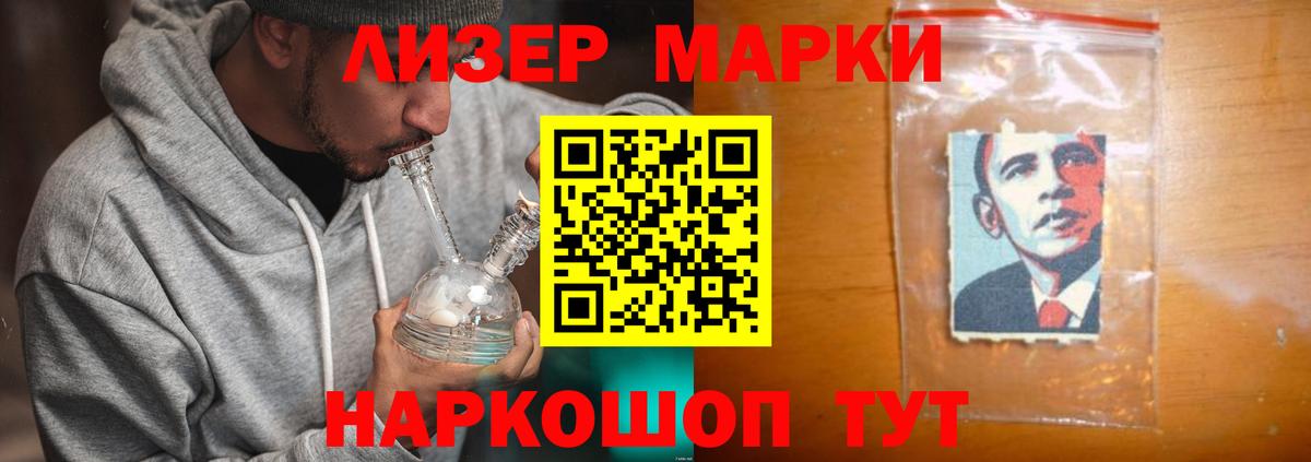 ЛСД экстази кислота  LSD-25 экстази кислота  ЛСД экстази  Вход с VPN  Бердск 