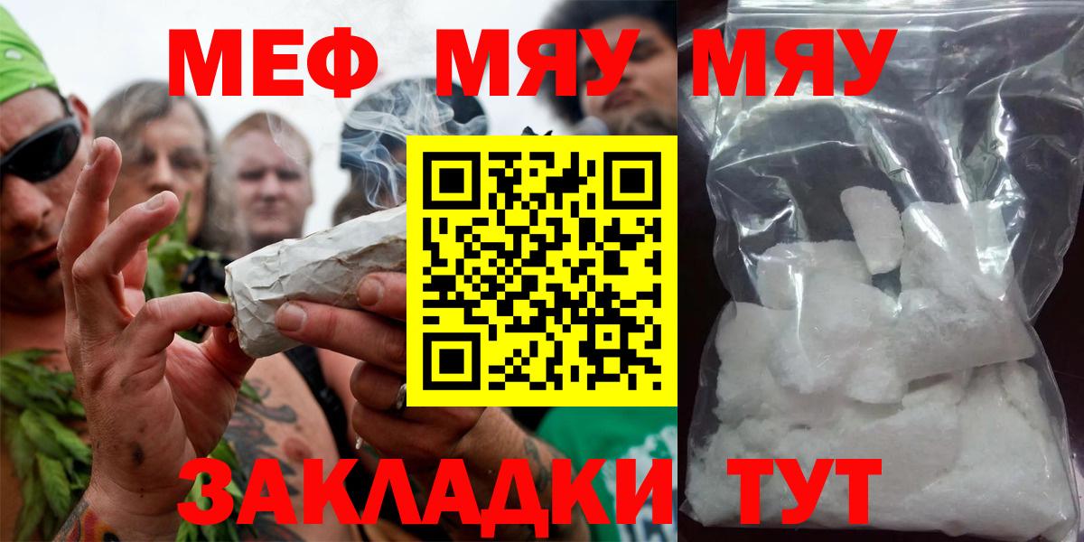 А ПВП СК   МЕФ  Экстази  Бердск  Гашиш  Вход с VPN  Гашиш  Мефедрон   Каннабис  Марихуана  МЕТАМФЕТАМИН 