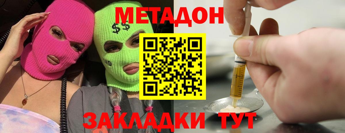 COCAIN Бердск